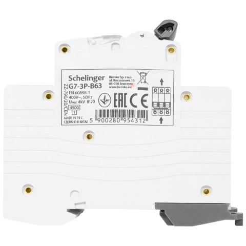 Wyłącznik bezpiecznik nadprądowy 3P B63A BEMKO